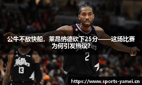 亚美体育