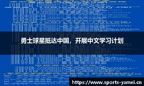 亚美体育